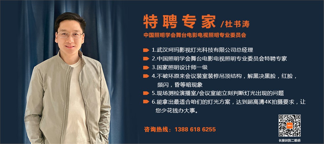 会议室灯光改造别人搞不定我轻松搞定