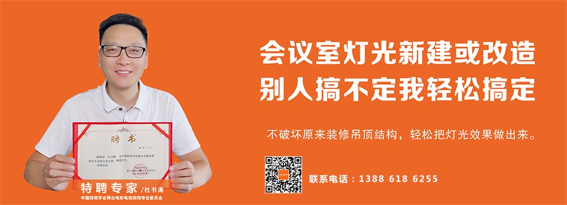 珂玛灯光