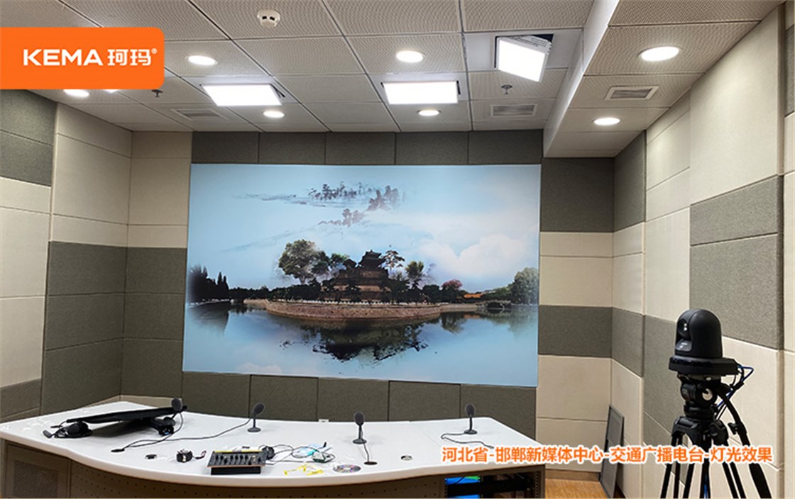 邯郸广播直播间灯光