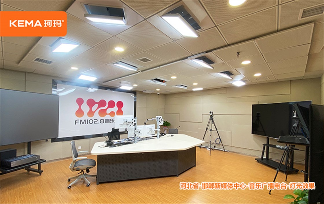 邯郸广播直播间灯光