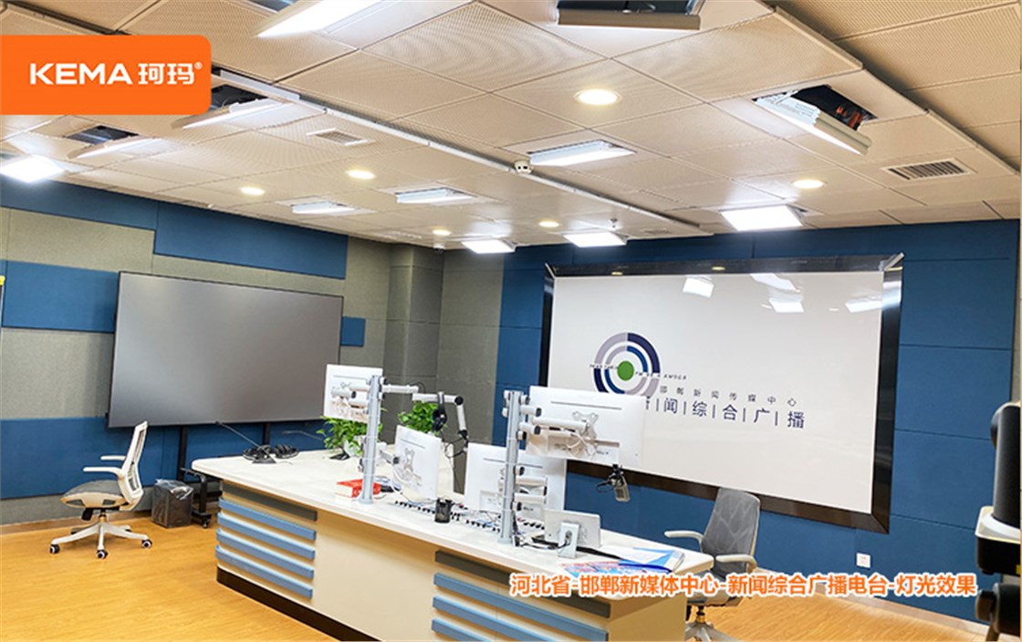 邯郸广播直播间灯光
