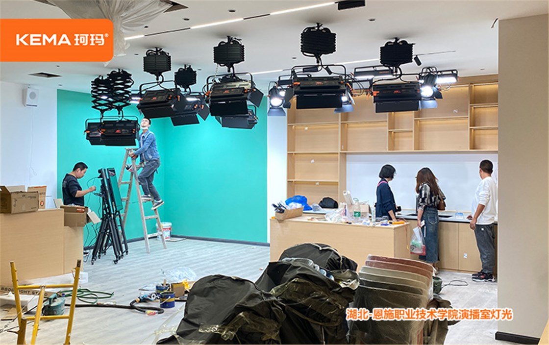 湖北-恩施职业技术学院演播室灯光 (4)