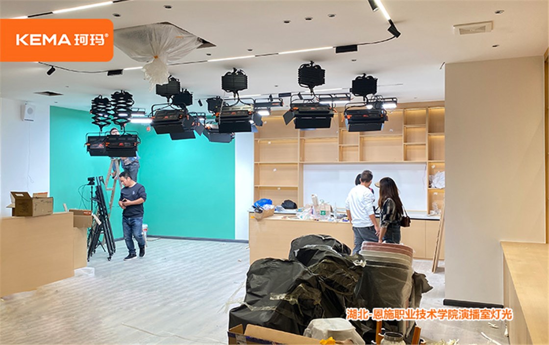 湖北-恩施职业技术学院演播室灯光 (5)