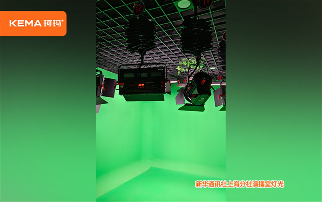 新华通讯社上海分社演播室灯光4