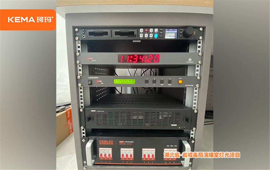 湖北省-省戒毒局演播室灯光项目8