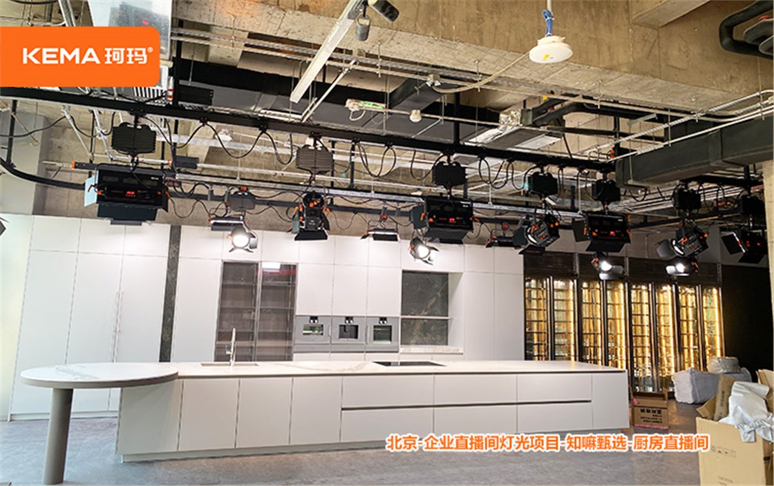 厨房直播间2