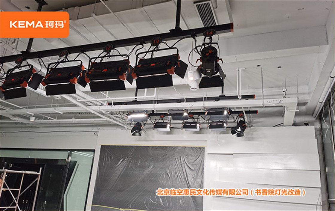 书香院灯光改造项目 (2)