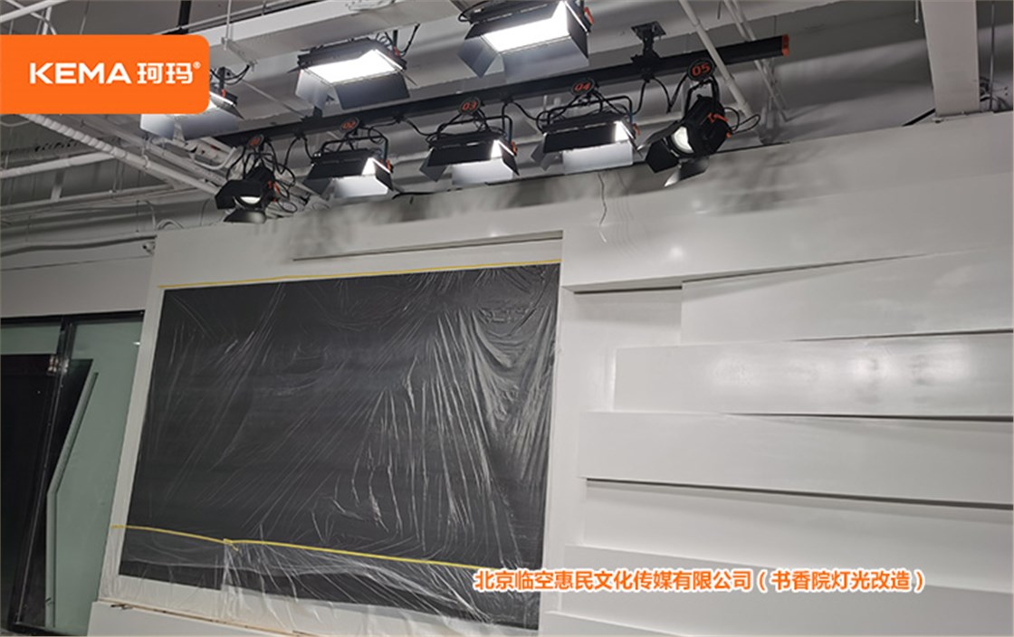 书香院灯光改造项目 (4)