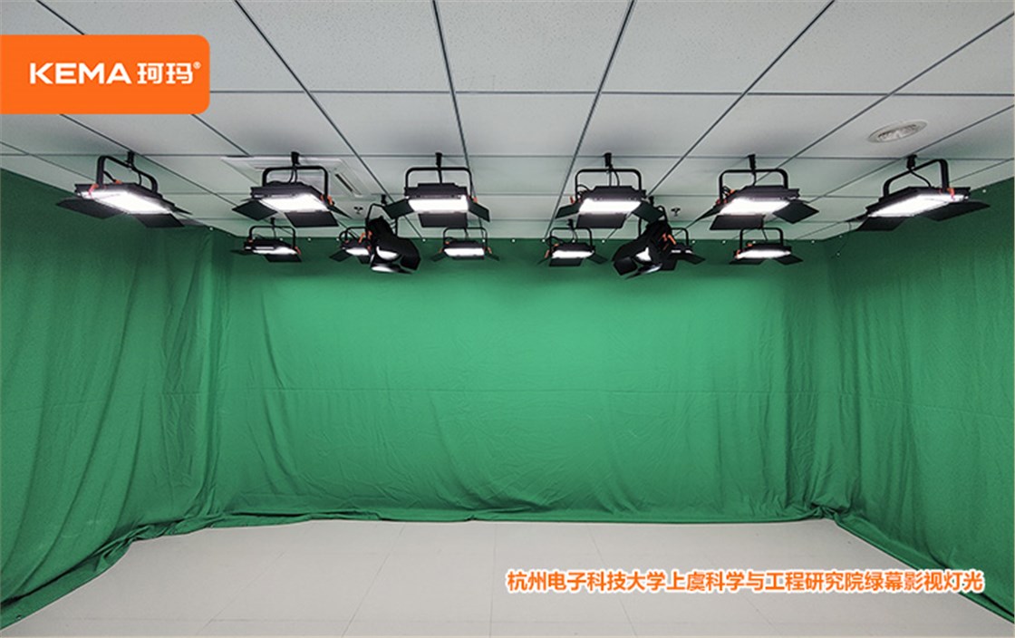 工程研究院绿幕影视灯光改造解决方案 (5)