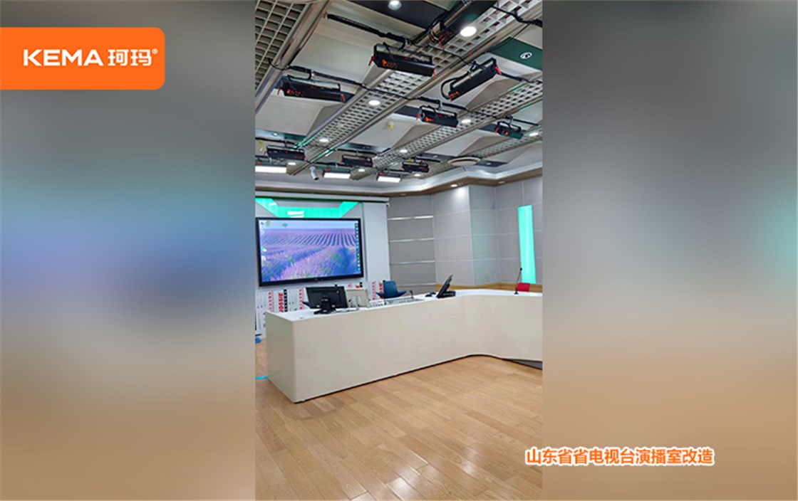 山东省省电视台演播室改造 (1)