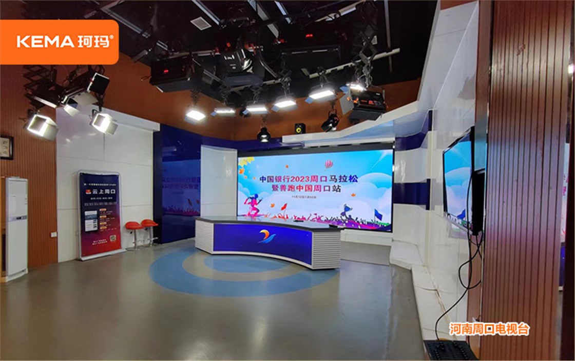 河南周口电视台演播室灯光 (1)