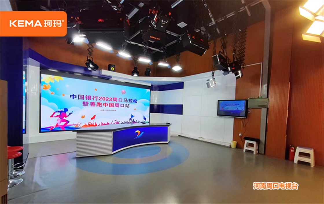 河南周口电视台演播室灯光 (2)