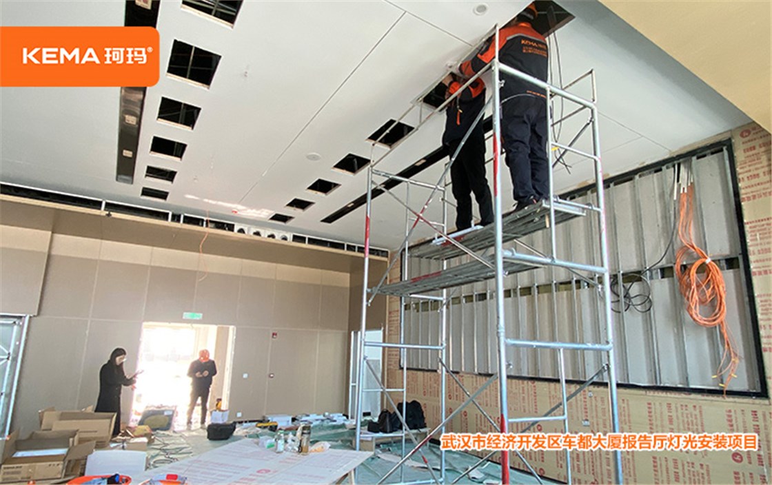 武汉市经济开发区车都大厦报告厅灯光安装项目4