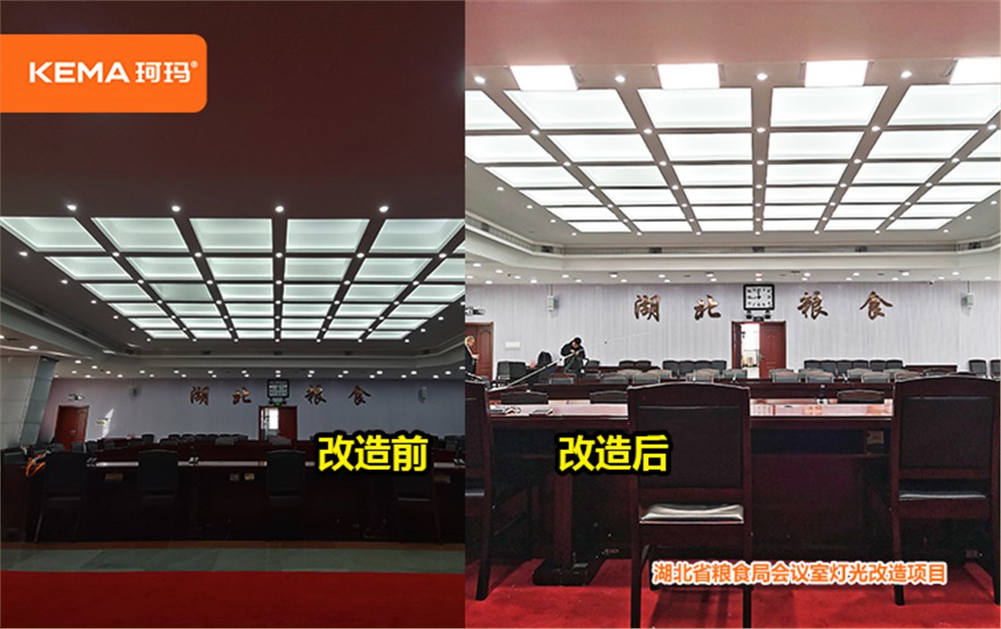 湖北省粮食局 (2)