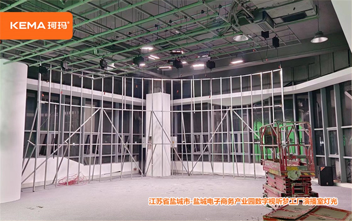 数字视听梦工厂灯光 (4)