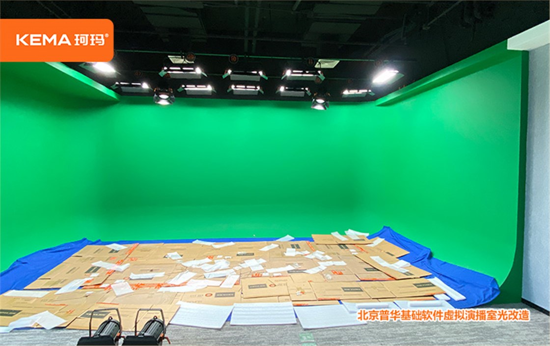 京普华基础软件演播室灯光 (1)