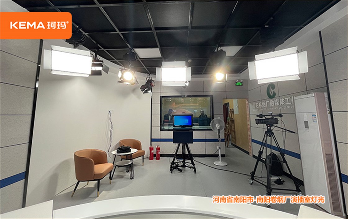 南阳卷烟厂演播室灯光安装 (3)