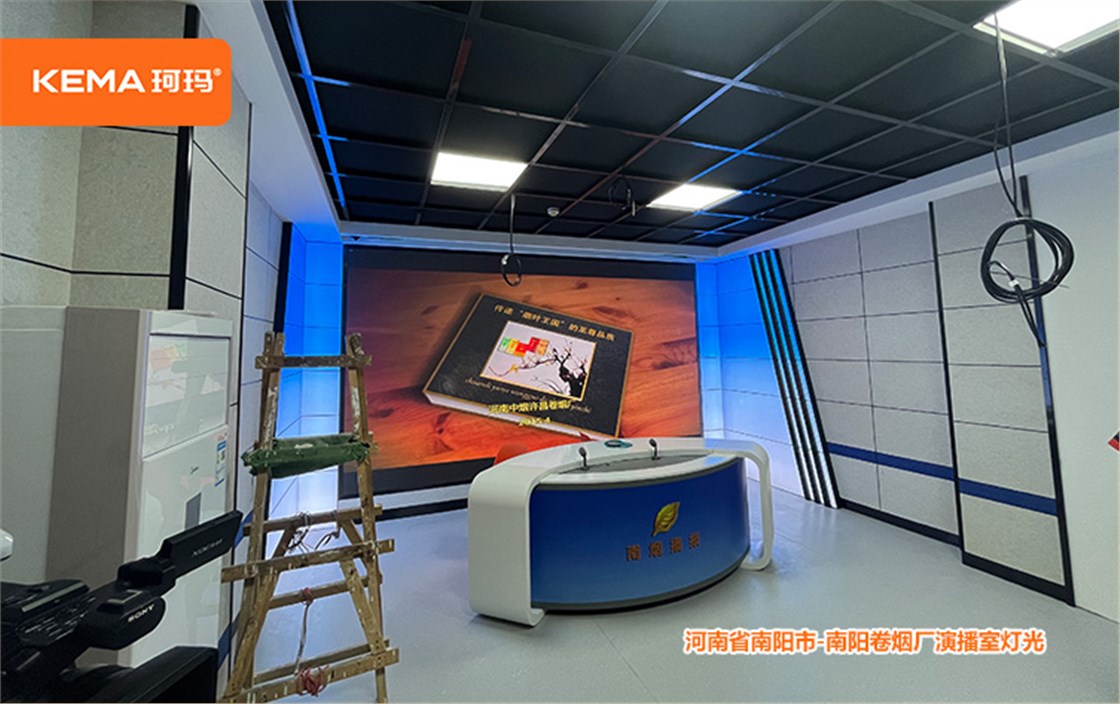 南阳卷烟厂演播室灯光安装 (4)
