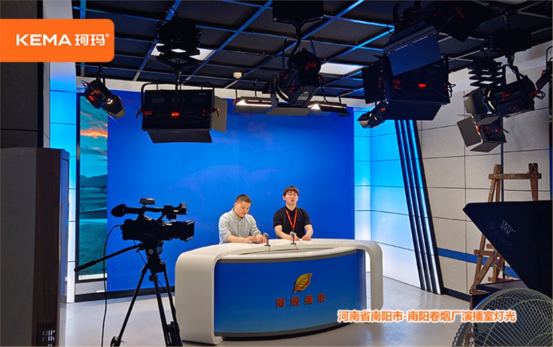 南阳卷烟厂演播室灯光安装 (6)