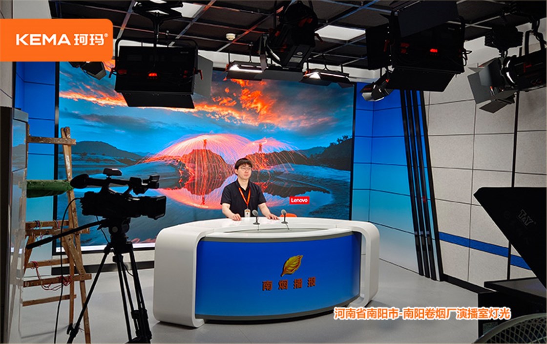 南阳卷烟厂演播室灯光安装 (7)