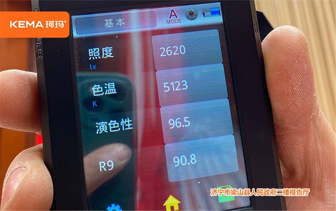梁山县政府报告厅 (5)