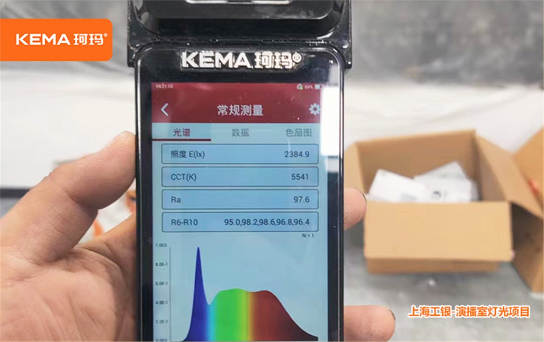 上海工商银行30楼演播室灯光 (10)