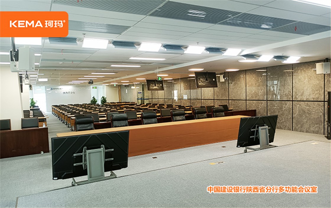 中国建设银行视频会议室灯光2 (1)