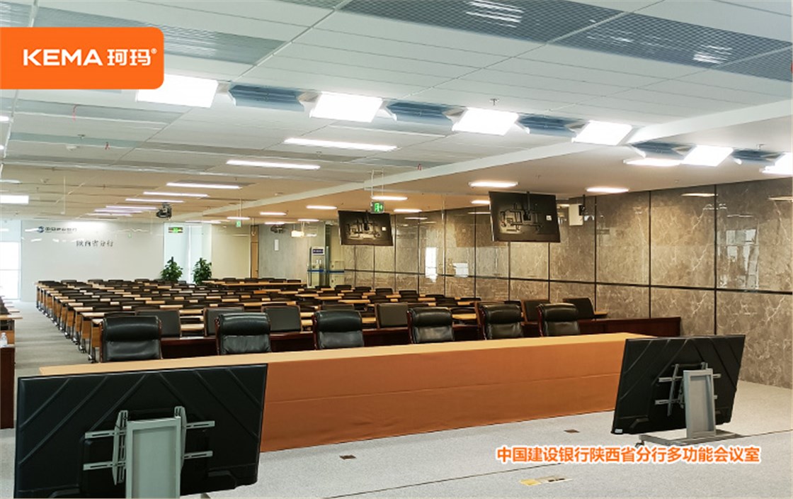中国建设银行视频会议室灯光2 (2)