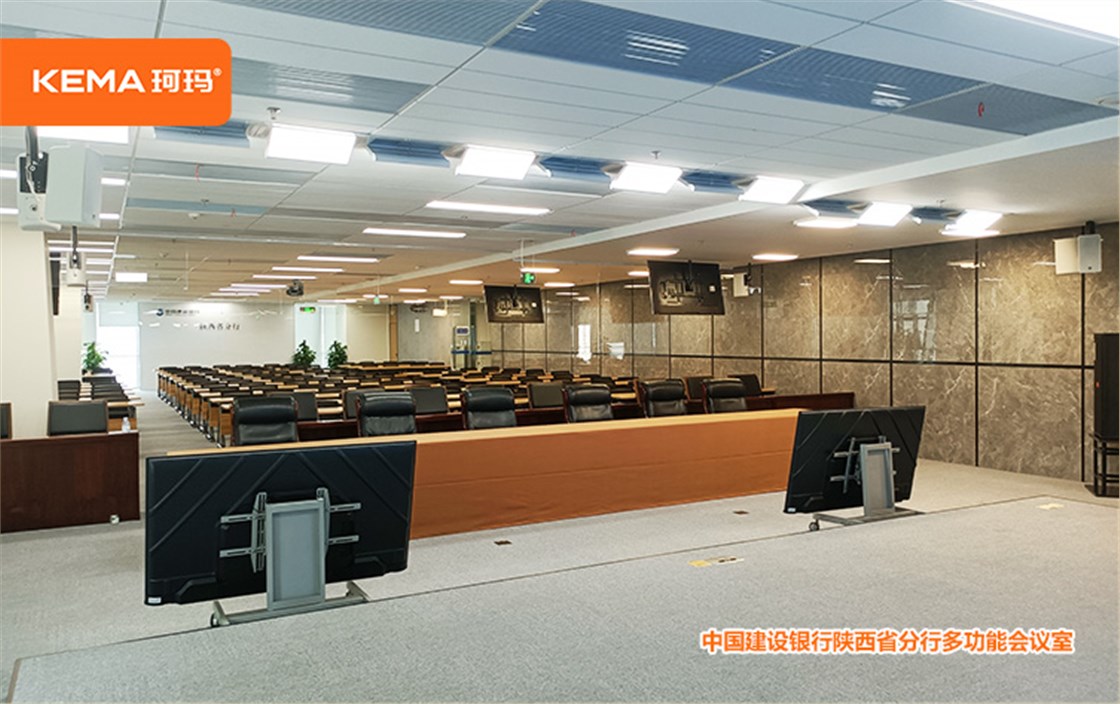 中国建设银行视频会议室灯光2 (3)