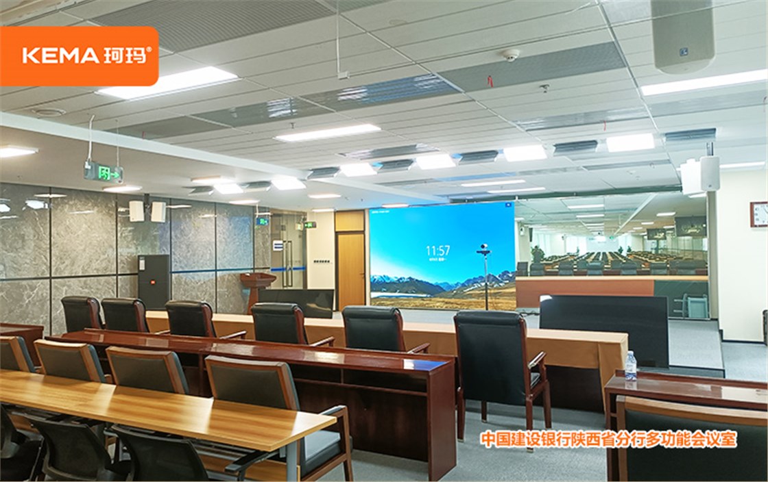 中国建设银行视频会议室灯光2 (6)