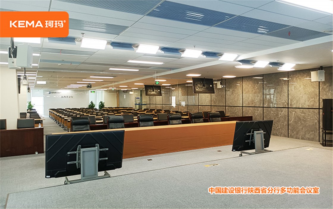 中国建设银行视频会议室灯光2 (7)