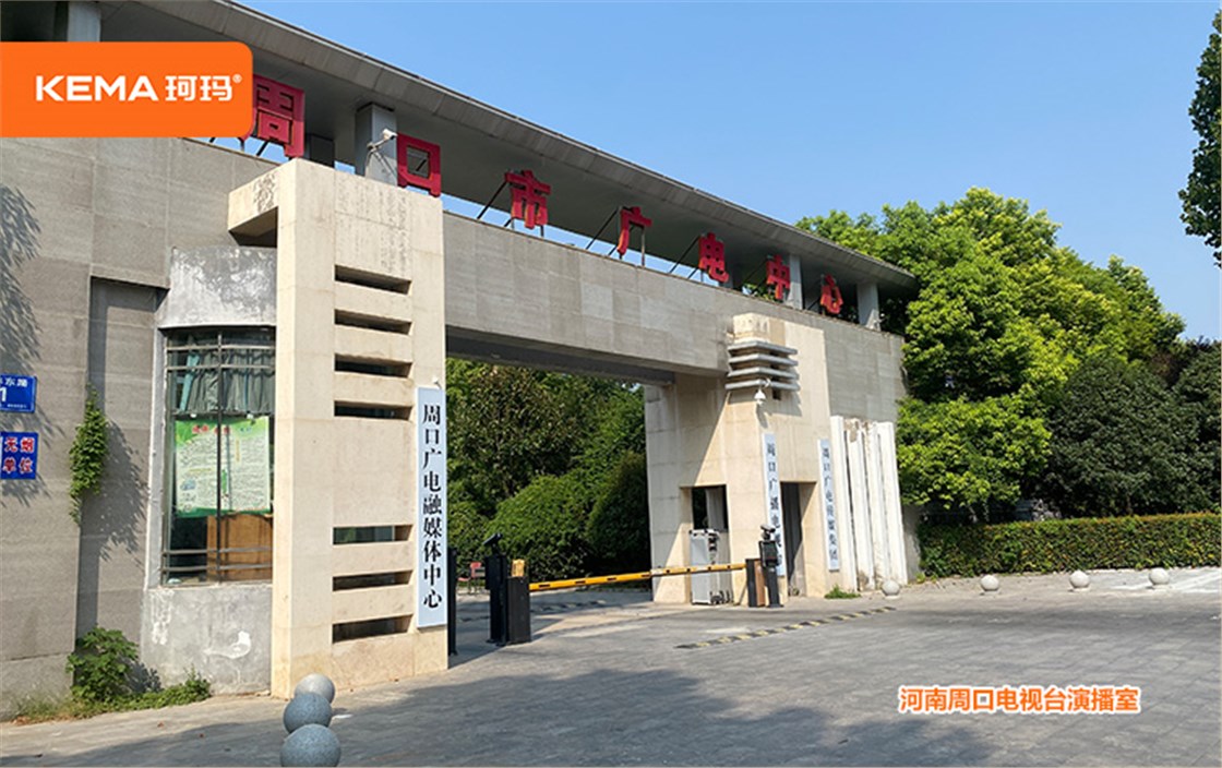 周口电视台灯光改造 (6)