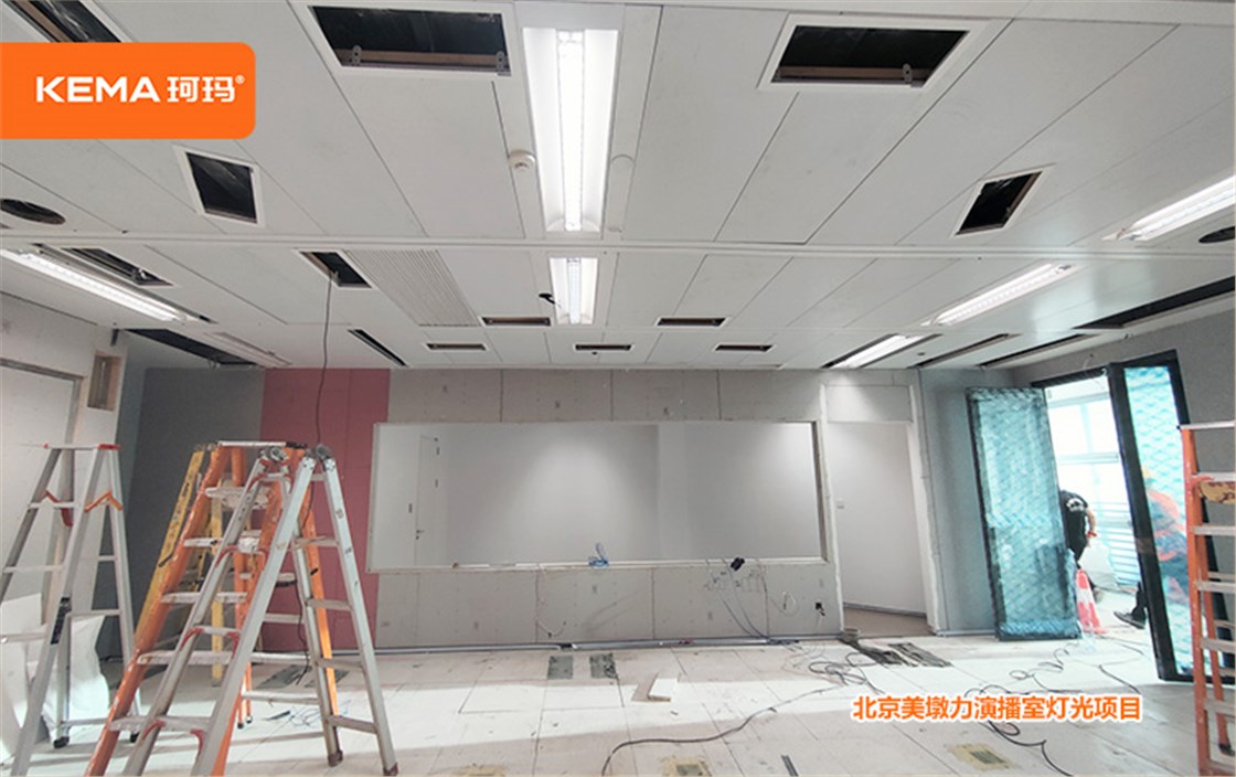 北京美敦力演播室灯光 (1)
