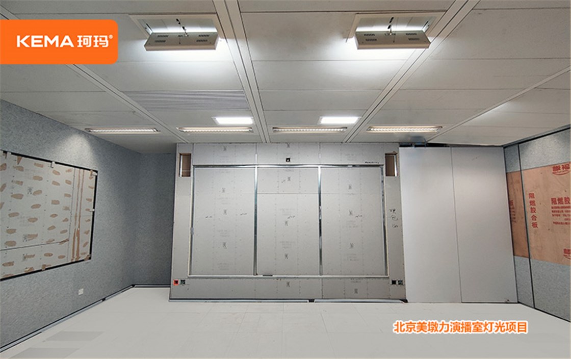 北京美敦力演播室灯光 (2)