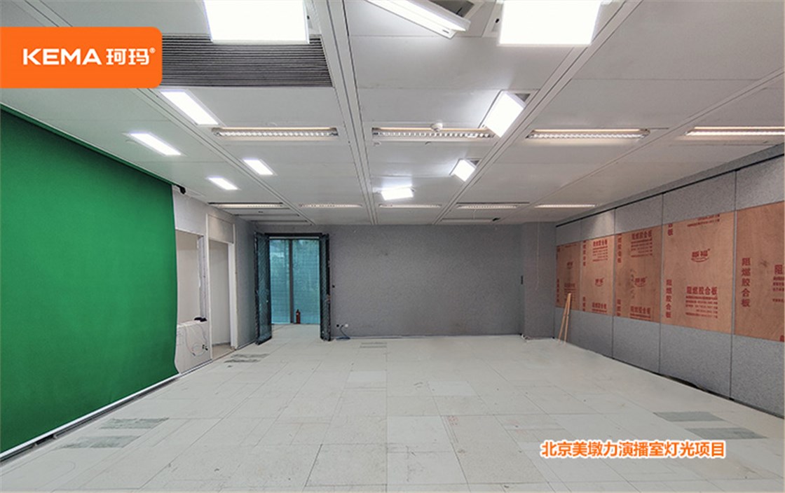 北京美敦力演播室灯光 (3)
