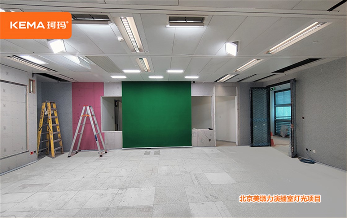 北京美敦力演播室灯光 (7)