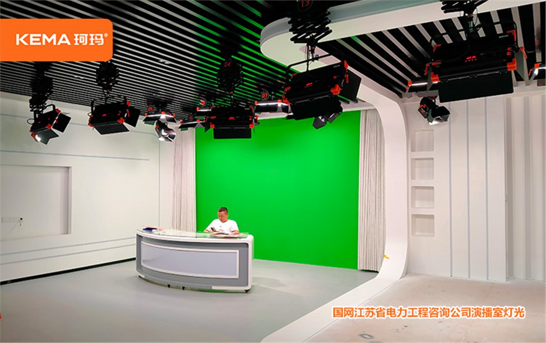 国网江苏省电力工程咨询公司演播室灯光 (3)