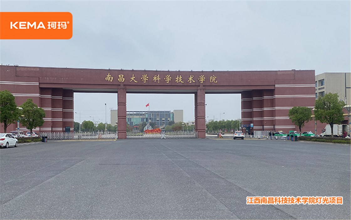 江西南昌大学科学技术学院演播室灯光 (6)