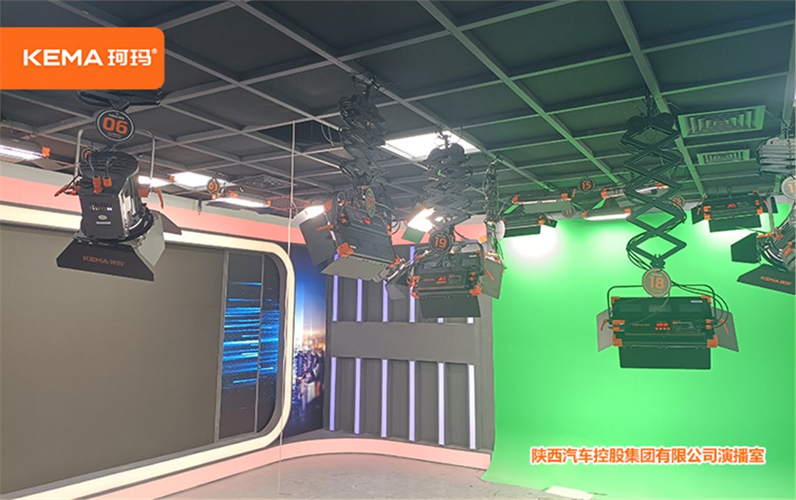 陕西汽车控股集团有限公司演播室灯光 (2)