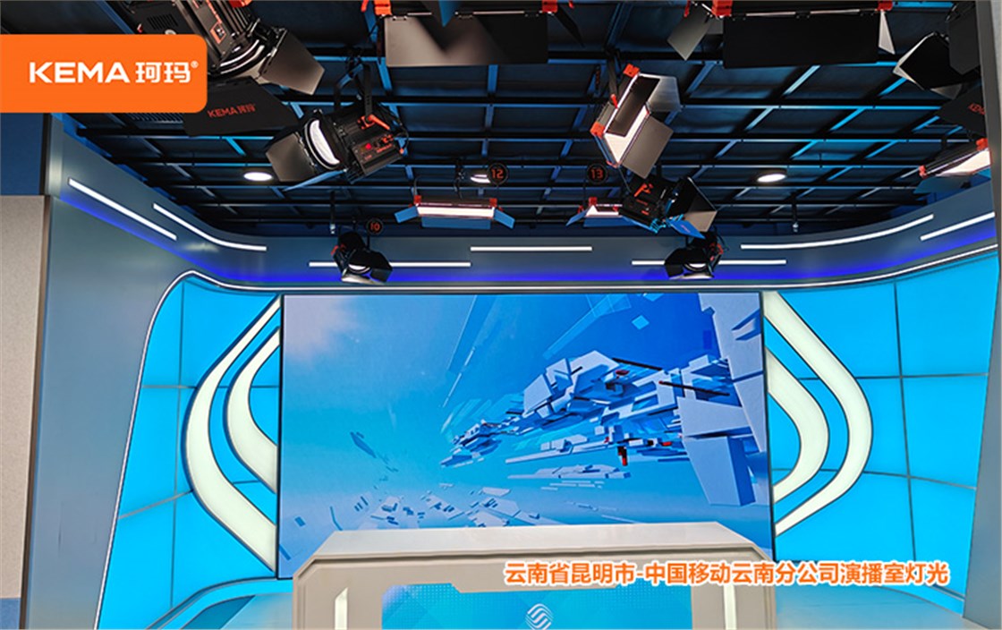 云南演播室 (6)
