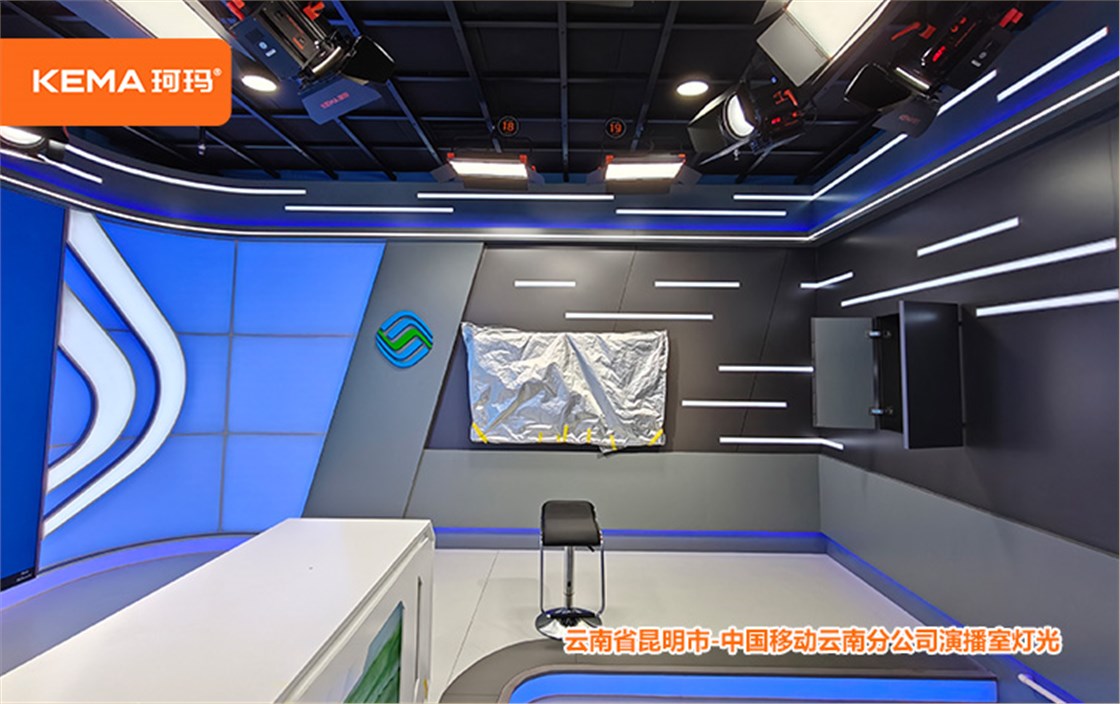 云南演播室 (7)