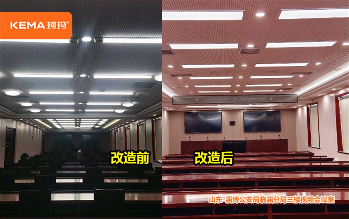 山东淄博视频会议室灯光 (2)