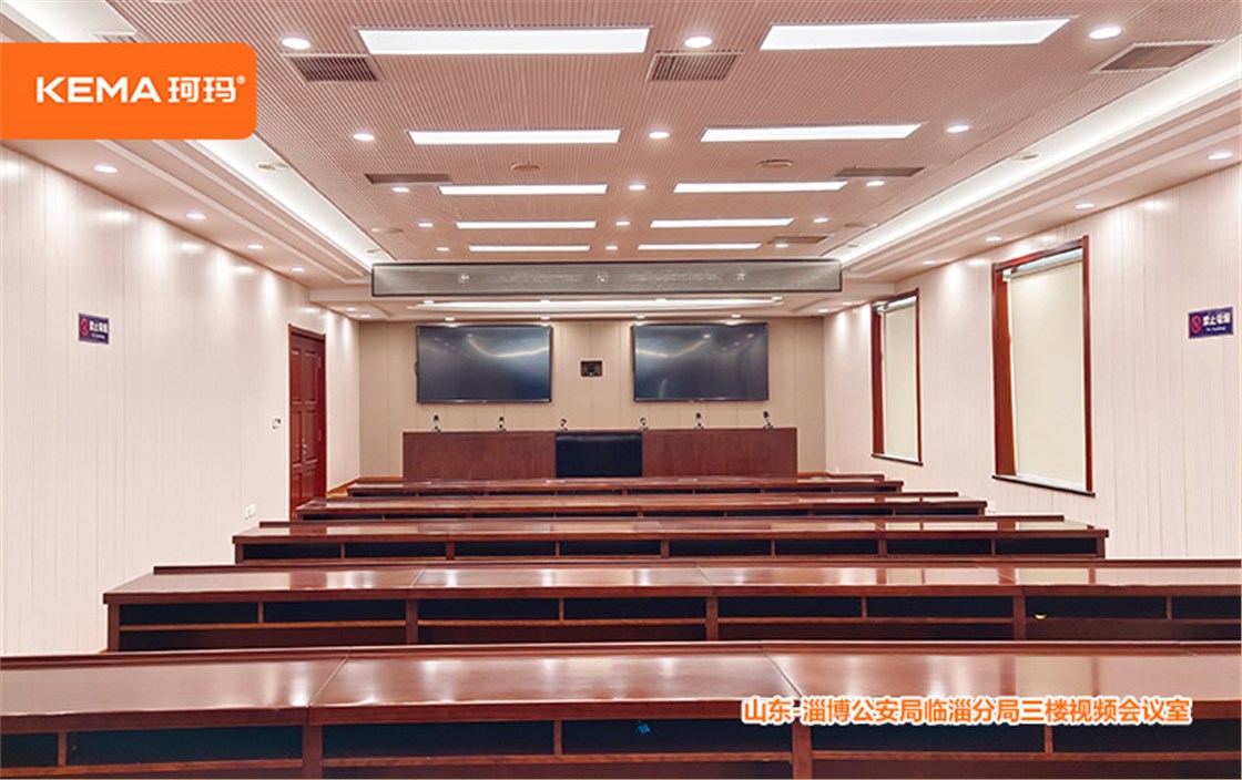山东淄博视频会议室灯光 (5)
