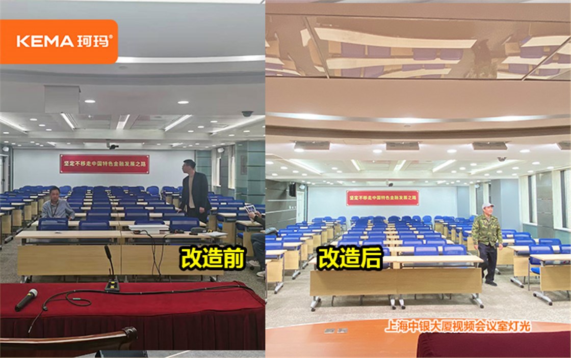 上海中银大厦案例6