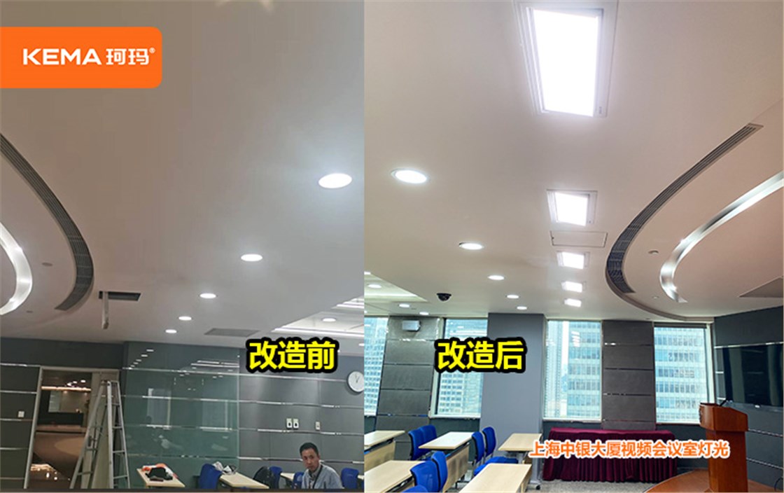 上海中银大厦案例8