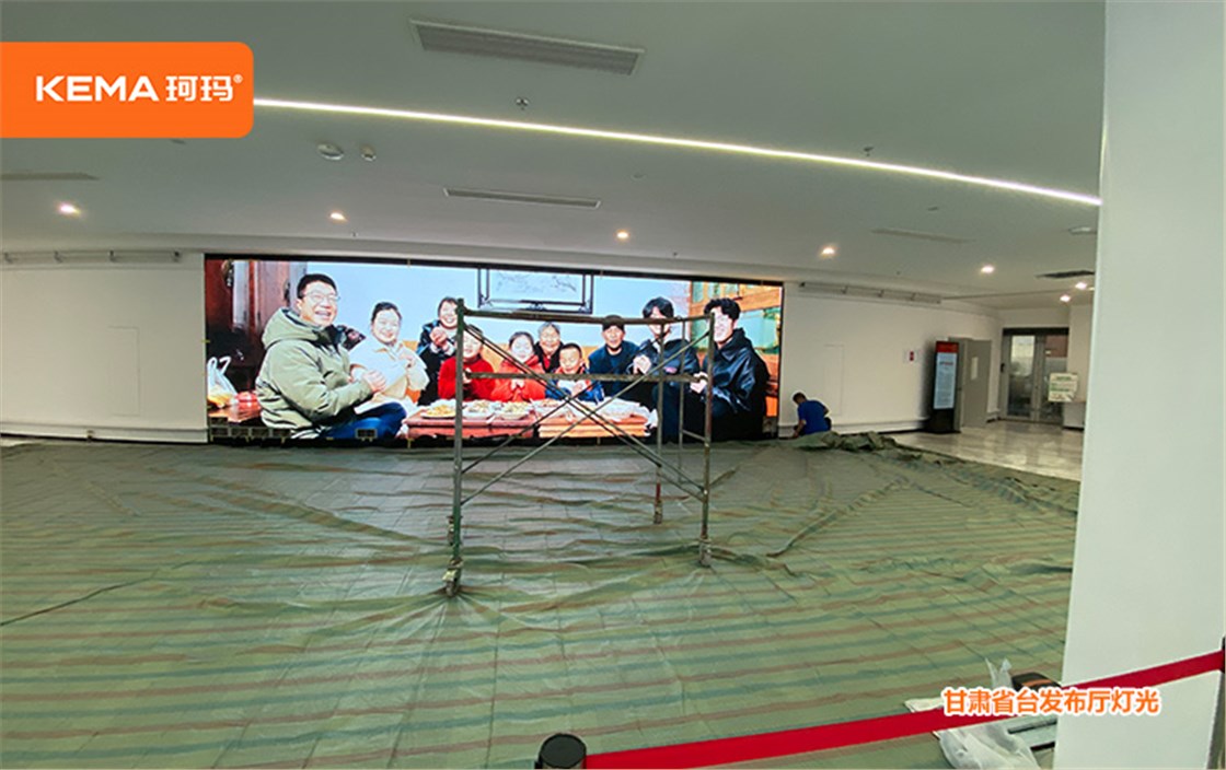 甘肃省台发布厅灯光6