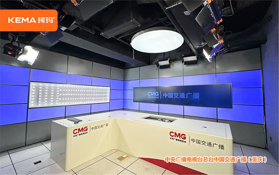 中央广播电视台总台演播室灯光1