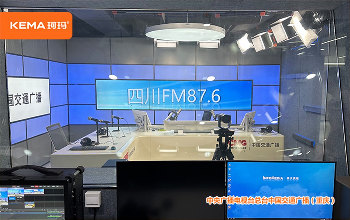 中央广播电视台总台演播室灯光4
