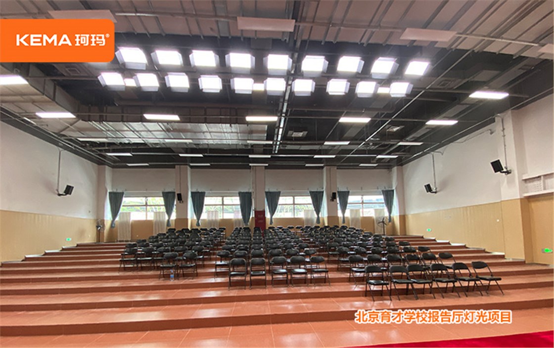 北京育才演播室1