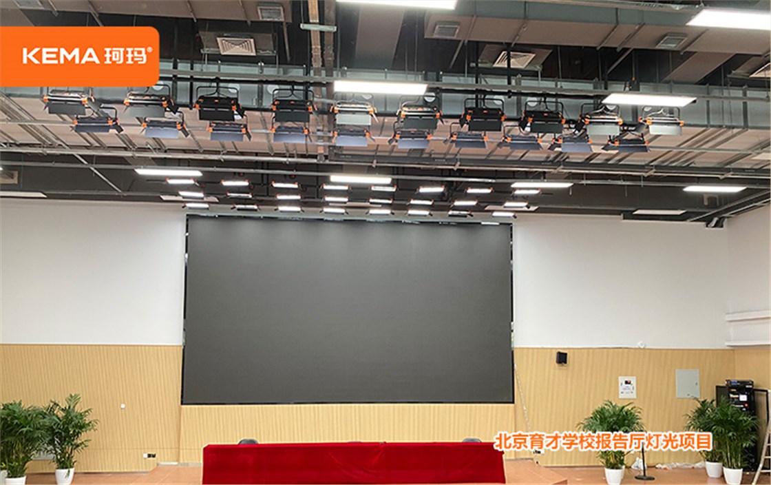 北京育才演播室3